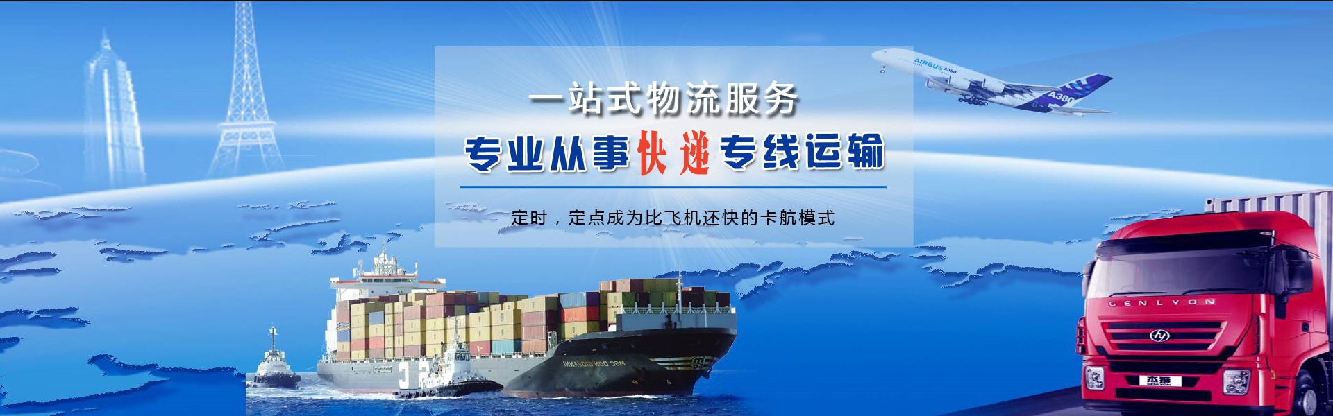 武陵源到丹麦物流公司-武陵源至丹麦物流专线-武陵源空运到丹麦-优时通物流有限公司