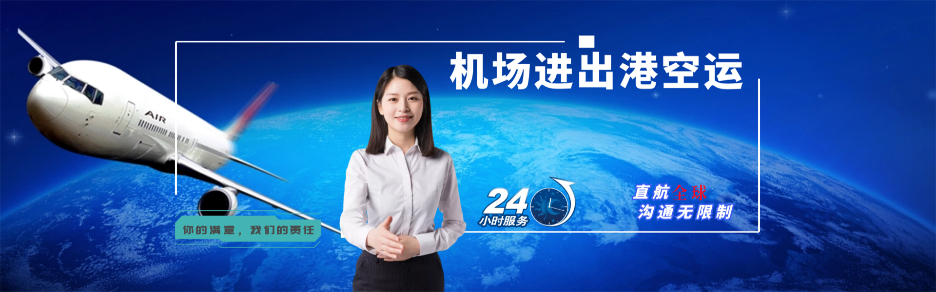 武陵源到丹麦物流公司-武陵源至丹麦物流专线-武陵源空运到丹麦-优时通物流有限公司